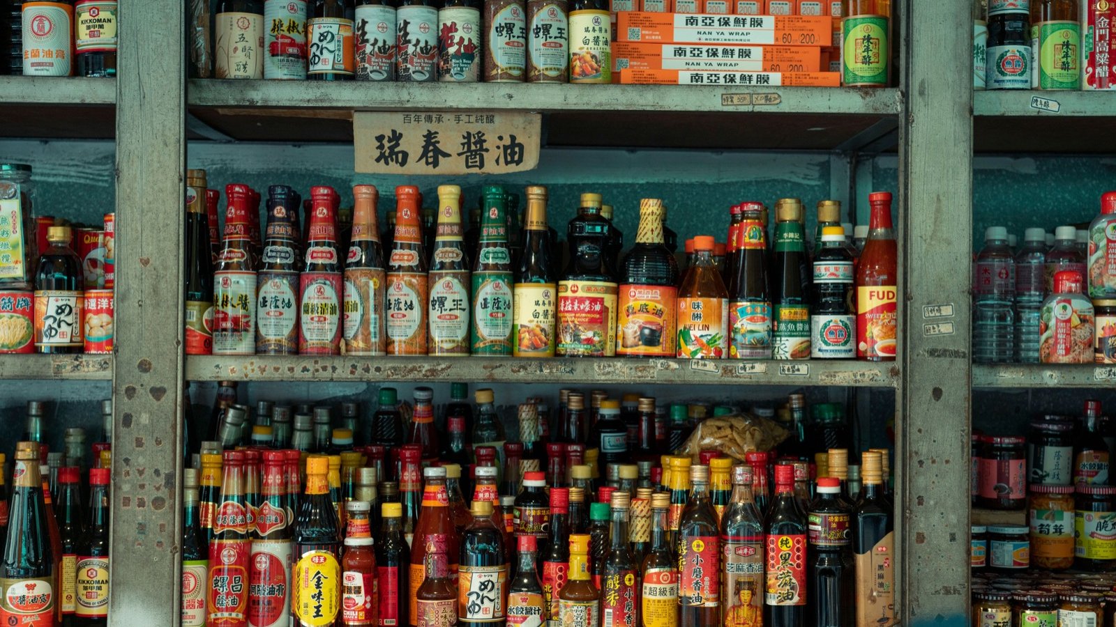 厨房常备油酱调味